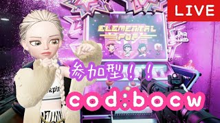 ♯38【COD : BOCW】参加型、概要欄必読！