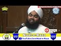 ghar banate waqt ye galati kabhi mat karna i sayyed aminul qadri