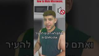 אלה כמה דברים שעשיתם לא נכון כל החיים! #קוראללוי #youtubeshorts