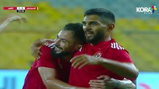 ملخص مباراة | الإسماعيلي 0-1 الأهلي | الجولة الأولى | الدوري المصري 2023/2022