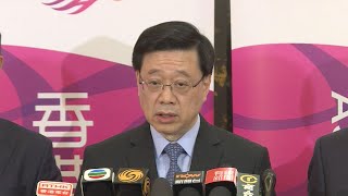 LIVE｜李家超：中東訪問收穫頗豐 順利推廣香港（2023-02-10）【HongKongV LIVE】