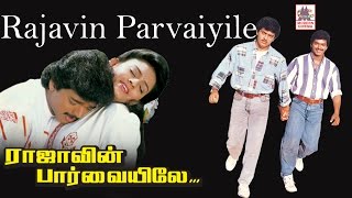 Rajavin Paarvaiyile Tamil Full Movie Vijay Ajith