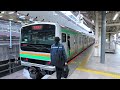 【ホームからの眺め】東京駅 。tokyo st. 東海道本線、上野東京ライン、女性車掌さんが、多数活躍！キャストは、285系、257系2000番台、e657系、e531系、e231系