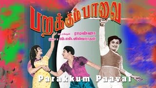 Parakkum Paavai | tamil full movie