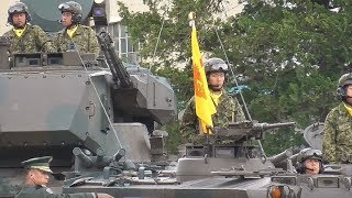 観閲行進【下志津駐屯地 創設64周年記念行事】陸上自衛隊 JGSDF 2019/04/29