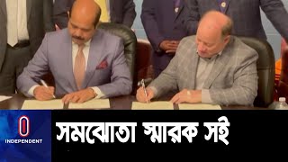 যুক্তরাষ্ট্রের ডেট্রয়েট নগরীর সিস্টার সিটি হচ্ছে উত্তর ঢাকা || Dhaka signed With Detroit