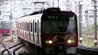 【ワンピーストレイン】名鉄3500系3524F金山駅入線