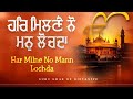 LIVE GURBANI KIRTAN 24x7  #shabad #gurbani #gurbanishabadkirtan NONSTOP GURABNI SHABAD KIRTAN