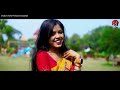 pahil bhalobasa পহিল ভালোবাসা new jhargram romantic songs paritosh u0026 pomi