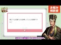 【三国志真戦： 122】 三国志真戦お悩み相談室 vol35.【 三国志战略版】