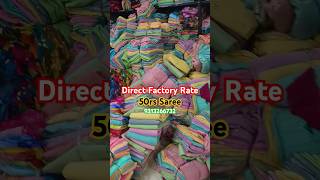 1000rs वाली साड़िया | मात्र 50rs में साड़िया | Direct Factory / saree manufacturer in surat / #short