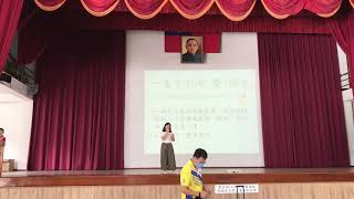 五林國小兒童週會閩語俗諺教學109 11 16