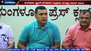 ಆ.18ರಂದು ದಿ ಅಲ್ಟಿಮೇಟ್ ಸ್ಪೋರ್ಟ್ಸ್ ಕ್ವಿಜ್-2024 :ಶಾಲಾ ವಿದ್ಯಾರ್ಥಿಗಳಿಗೆ, ಸಾರ್ವಜನಿಕರಿಗೆ ರಸಪ್ರಶ್ನೆ ಸ್ಪರ್ಧೆ