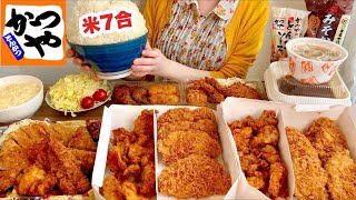 【大食い】味噌カツ、カツ丼、ポーク母さん煮？かつや盛りとパーティーBOXを2つ、カレーと豚汁にコロッケに手羽先！かつやを食べ尽くす回【かつや】