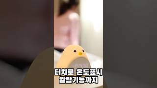 펭귄 무드등#shorts #꿀템 #생활용품 #무드등