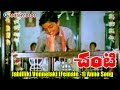 Chanti Songs - Jabilliki Vennelaki (Female -1) - Daggubati Venkatesh, Meena - Ganesh Videos