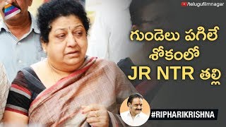 Jr NTR Mother Shalini at Harikrishna Residence | RIP Nandamuri Harikrishna | Telugu FilmNagar
