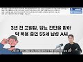 유병자보험 모든 상품 총정리 이제부터는 병력있어도 저렴하게 가입하세요 추천플랜