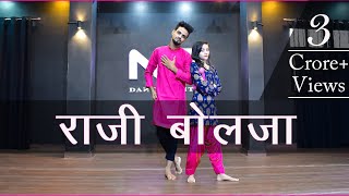 Raji Bolja Dance Video | मेरी गुड़ की डली रे | Haryanvi Song | Nritya Performance