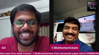 T Muthumanickam Annamalai CEO of Annamalai Paper Stores