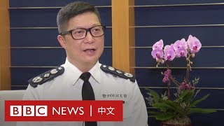 香港警務處處長鄧炳強：香港警隊算是世界上其中一支優秀的隊伍－ BBC News 中文