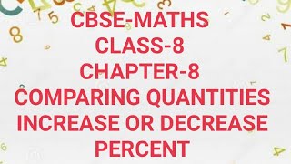 CBSE-MATHS|Class -8|Chapter-8|Comparing Quantities|Increase or Decrease per cent|in Malayalam|MJ