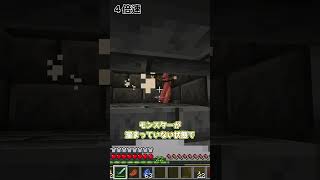 【Minecraft】ずんだもんの冒険日記 in Vanilla【40日目】【ずんだもん】