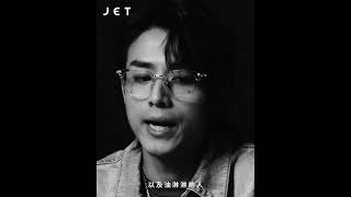 #JETOnAir｜005_洗手 江𤒹生 Anson Kong｜JET Magazine