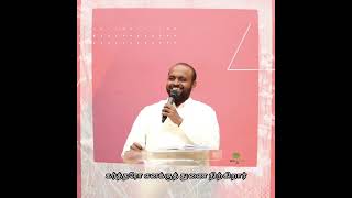 கர்த்தரோ எனக்குத் துணை நிற்கிறார்|pr.johnsam joyson| tamil christian message