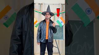 Republic Day🇮🇳 Magic School🥳😳🙏🏻#shorts #story #magic #charanspy #trending