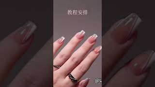 你们喜欢网红同款法式碎钻猫眼教程 #快手粉条 #维蒂尼美甲 快手