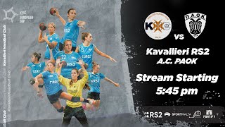Hanball | Kavalleri – PAOK | Qualification round | 20 November