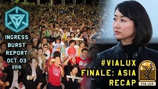 INGRESS BURST REPORT | #VIALUX FINALE: ASIA RECAP - October 03 2016