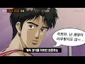 《슬램덩크 북산고 vs 녹성고》 경기 하이라이트 요약 1995 극장판🏀북산 최대의 위기 불타올라라 강백호