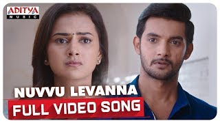 Nuvvu Levanna Full Video Song || Jodi Video Songs || Aadi, Shraddha Srinath || Phani Kalyan