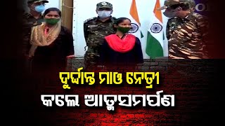 ଗାଙ୍ଗୀ ଓ ରଂଜିତାଙ୍କ ନୂଆ ଜୀବନ | Koraput - Special Report | Odisha Reporter