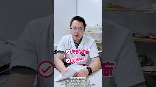 女性绝经后 三个几块钱的小药片 一天比一天好 绝经 更年期 医学科普 围绝经期 失眠