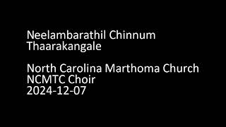 നീലാംപറത്തിൽ ചിന്നും താരകങ്ങളേ NCMTC (ഏബ്രഹാം ജോർജ് അഞ്ചേരി / അഡ്വ. സൂസൻ ജോർജ്)