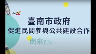 2024台灣燈會落腳台南市！台南除了美食、觀光，還有哪些投資商機｜論壇實況