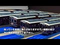 【プラレール】　阪急　 大阪梅田駅風レイアウト　【再現】