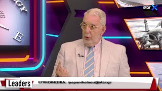 Leaders: Aντιναύαρχος Γιάννης Εγκολφόπουλος – «Μακάρι οι Τούρκοι να κάνουν πρώτοι κίνηση»