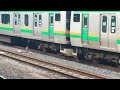 e231系1000番台ヤマu 590編成 ヤマu60編成大宮駅発車