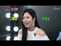 감동할 준비되셨나요 수요일도 밤이 좋아 출발합니다😘 tv chosun 220914 방송 수요일도 밤이 좋아 – 1회 tv조선