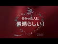 隠れミッキーの答え合わせ！　ディズニーストアのクリスマス物語「hour of magic」