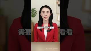 农村户口的孩子，一定要知道的信息差，不然错失好大学 #科普  #育儿  #涨知识