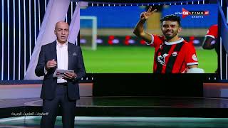 الهدف - عزيز الشافعي وكيل أعمال المغربي كريم البركاوي يكشف أسباب تعطل مفاوضات الزمالك مع اللاعب