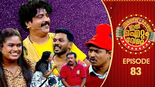 Ithu Item Vere | Comedy Show | Ep# 83