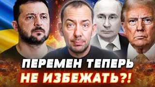 💥СЕЙЧАС! ВСКРЫЛИСЬ НОВЫЕ ДЕТАЛИ! ТРАМП ЗВОНИЛ НЕ ПРОСТО ТАК! СРОЧНЫЕ ПЕРЕМЕНЫ В УКРАИНЕ! — Цимбалюк