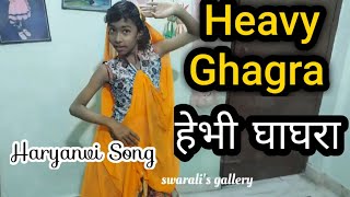 Heavy Ghaghra Dance | Ajay Hooda | New Haryanvi Song | Heavy Ghagra Dance Video | Heavy Ghagra Song