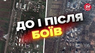 💥 Так виглядає БАХМУТ зараз! З'явились СУПУТНИКОВІ знімки